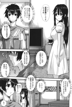 Page 24 of Oshikake Kanojo