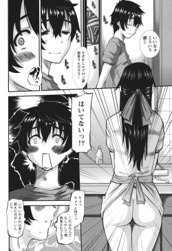 Page 29 of Oshikake Kanojo