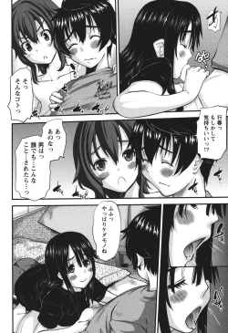 Page 49 of Oshikake Kanojo