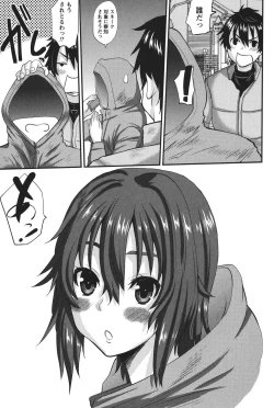 Page 6 of Oshikake Kanojo