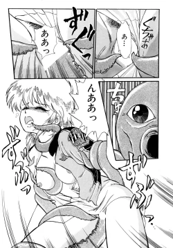 Page 102 of Rakuen no Hateni