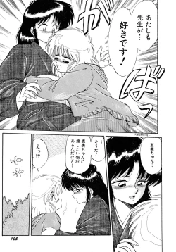 Page 128 of Rakuen no Hateni