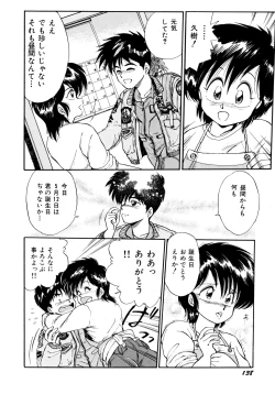 Page 141 of Rakuen no Hateni