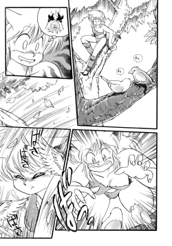 Page 156 of Rakuen no Hateni