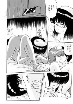 Page 18 of Rakuen no Hateni