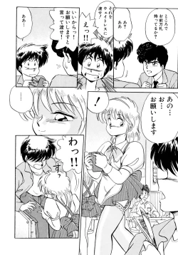 Page 81 of Rakuen no Hateni