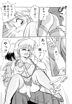 Page 86 of Rakuen no Hateni