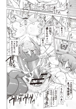 Page 15 of Zettai Jusei Namahame Shoujo