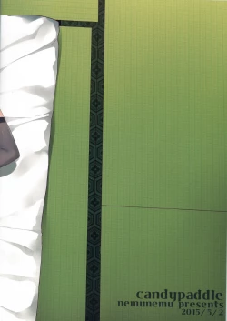 Page 16 of Josoujin to 3P Ranbu