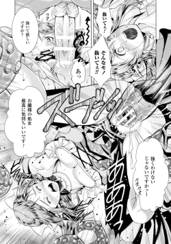 Page 110 of Shoujo wa Osuyoku de Harami Chiru