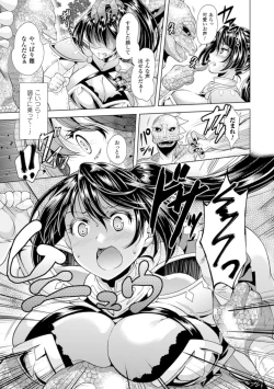 Page 89 of Shoujo wa Osuyoku de Harami Chiru