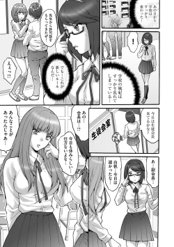 Page 104 of Magazine Cyberia Vol. 075