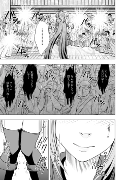 Page 10 of Magazine Cyberia Vol. 075