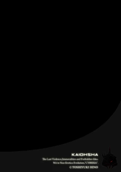 Page 123 of Magazine Cyberia Vol. 075