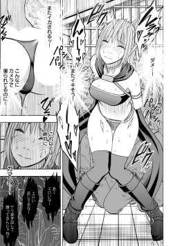 Page 12 of Magazine Cyberia Vol. 075