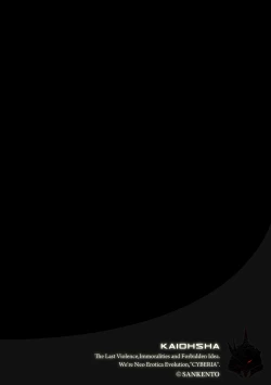 Page 147 of Magazine Cyberia Vol. 075