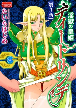 Page 166 of Magazine Cyberia Vol. 075