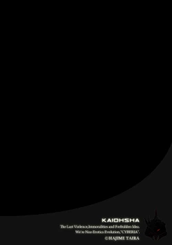 Page 167 of Magazine Cyberia Vol. 075