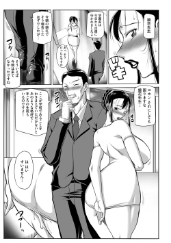 Page 196 of Magazine Cyberia Vol. 075