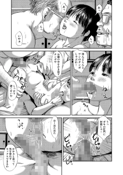 Page 92 of Magazine Cyberia Vol. 075