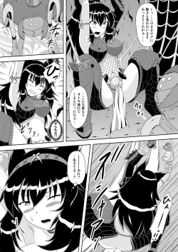 Page 5 of Narga Musume Haramasu Nerscylla