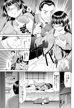 Page 123 of Setsuna Love - Koi no Yamai no Shohousen Dai Ichi Shuu
