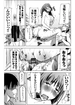 Page 30 of UnSweet Kurose Katsuko Plus Are Kara