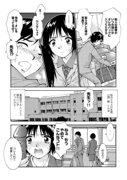 Page 375 of COMIC Saija 2015-07 Vol. 1