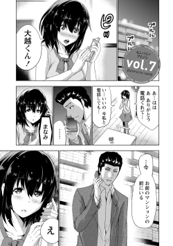 Page 146 of Senpai no Aijin