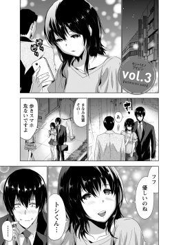 Page 54 of Senpai no Aijin