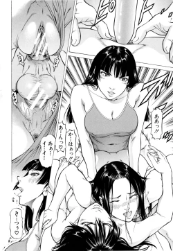 Page 113 of Dashinasai ･･･ Hora !