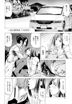 Page 15 of Dashinasai ･･･ Hora !