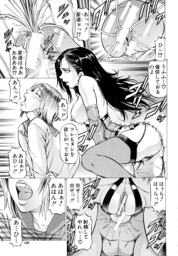 Page 172 of Dashinasai ･･･ Hora !