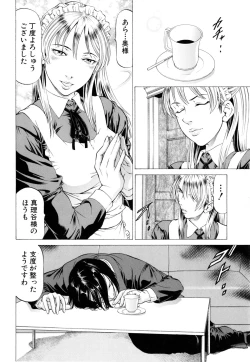 Page 43 of Dashinasai ･･･ Hora !