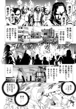 Page 93 of Dashinasai ･･･ Hora !