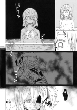 Page 7 of Wowari no Yume