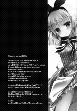 Page 12 of Gochuumon wa Mahou Shoujo desu