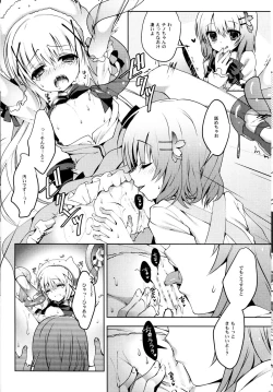 Page 7 of Gochuumon wa Mahou Shoujo desu