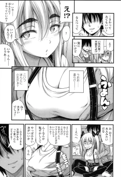 Page 16 of Short Pants no Onnanoko no Hatsuiku ga Yosugiru Ken ni Tsuite
