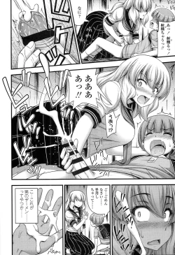 Page 179 of Short Pants no Onnanoko no Hatsuiku ga Yosugiru Ken ni Tsuite