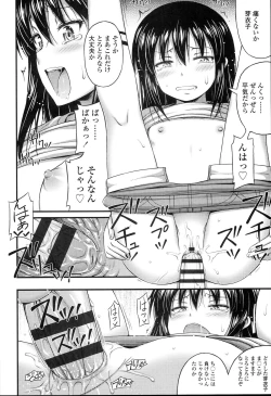 Page 41 of Short Pants no Onnanoko no Hatsuiku ga Yosugiru Ken ni Tsuite