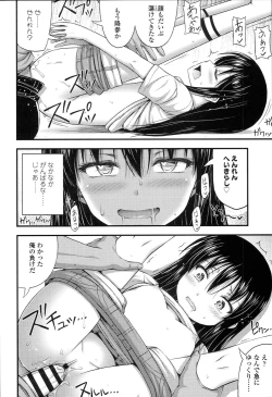 Page 43 of Short Pants no Onnanoko no Hatsuiku ga Yosugiru Ken ni Tsuite