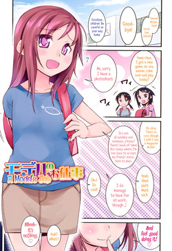 [Maeshima Ryou] Model no Oshigoto | A Model's Job (Yumeiro Hanjuku Tamago) [English] {5 a.m.}