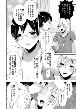 Page 116 of Josou Kurogal Mama Danshi