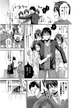 Page 177 of Josou Kurogal Mama Danshi