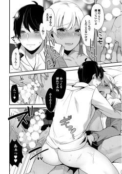 Page 22 of Josou Kurogal Mama Danshi
