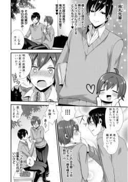 Page 36 of Josou Kurogal Mama Danshi