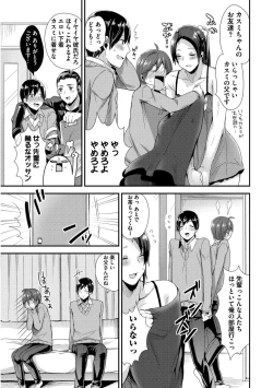 Page 39 of Josou Kurogal Mama Danshi