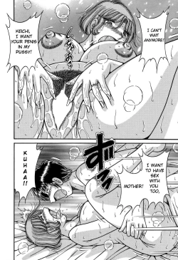 Page 12 of Dare ni mo Ienai... Ch. 37 - Yorokobi no Asa | Morning Delight