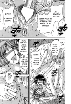 Page 13 of Dare ni mo Ienai... Ch. 37 - Yorokobi no Asa | Morning Delight